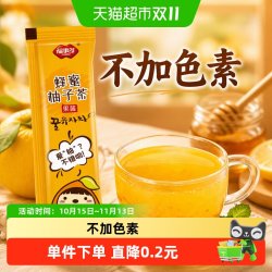 福事多 包邮福事多蜂蜜柚子茶35g1条泡水喝冲饮水果茶饮料果汁