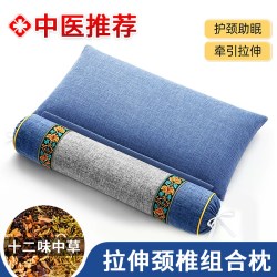 颈椎枕头护颈椎助睡眠睡觉专用成人决明子艾草荞麦护颈枕脖子热敷