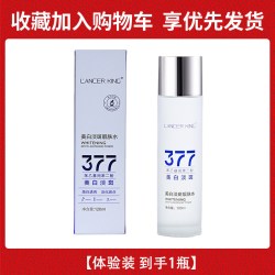 377美白淡斑靓肤水祛斑淡化色斑亮肤精华液爽肤水去斑分解黑色素