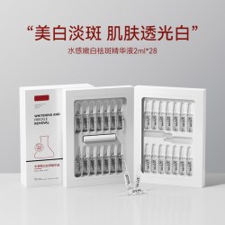 DR. YS 2ml*28支安瓶377美白精华液补水保湿旗舰店正品B