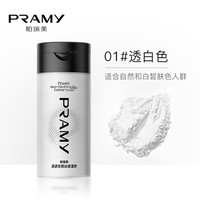 移动端：柏瑞美 清透无瑕丝柔蜜粉