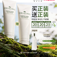 移动端：悦木之源 白胖子洁面乳 250ml+150ml
