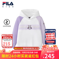 斐乐 儿童童装上衣2025年冬季女小童休闲舒适连帽卫衣 标准白-WT 120