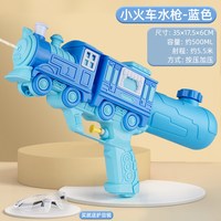 鼎豪 小水枪玩具儿童喷水枪高压漂流泼滋抽拉大容量男孩宝宝呲水枪六一