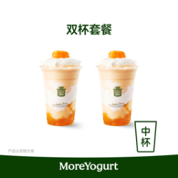 茉酸奶 双杯流心秋柿酸奶奶昔（中杯）