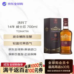 TOMATIN 14年 苏格兰 单一麦芽威士忌 700ml 46度 礼盒