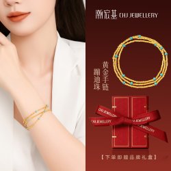 潮宏基 至简足金项链5G黄金手链一款两戴珐琅蹦迪珠爆闪送礼计价
