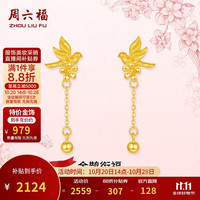 周六福 金雀衔福黄金耳饰女足金耳坠生日礼物A0923858 一对 约2.17g