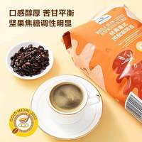富安玉 山姆经典意式拼配咖啡豆