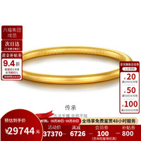 金至尊 黄金手镯古法传承999足金镯子婚嫁三金送女友老婆生日礼物计价 重版-54mm-27.93克-KG04008526-25