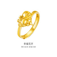 金至尊 黄金戒指女爱心足金999活口实心戒指生日礼物送女友老婆计价 金重3.52克-12号活口（可调11-13号）