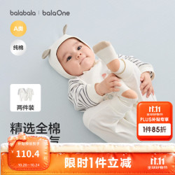 巴拉巴拉 童装宝宝连体衣新生婴儿衣服2026 90cm