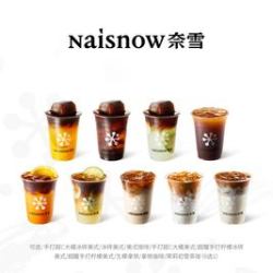 奈雪 特调咖啡任选9选1（含冰砖系列）