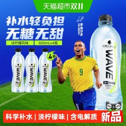 alienergy 外星人wave电解质纯水风味水淡柠檬味无糖含电解质600ml*4瓶