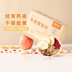徽隆堂 黄芪苹果袋泡素颜茶麦冬红枣枸杞气血养生去黄熬夜10g*10包
