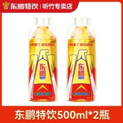 东鹏 特饮500ml*2瓶牛磺酸维生素功能大瓶饮料官方旗舰店饮品提神