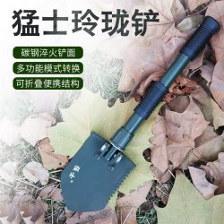 猛士 玲珑铲 多功能户外工兵铲 货号4462058495449 41cm-50cm