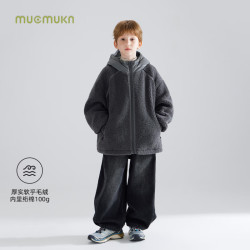 MUCMUKN 厚实毛绒外套加棉拼接潮酷休闲冬新款儿童男童棉衣 深灰色 110 cm