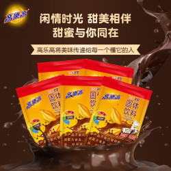 高樂高 高乐高巧克力粉可可冲饮18g*20袋原味速溶烘焙牛奶茶伴侣固体饮料