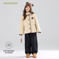 MUCMUKN 复古学院风毛绒外套麂皮一体绒保暖女童冬新 杏色 110 cm