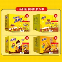 高樂高 高乐高巧克力粉可可固体饮料冲饮18g*20袋*2盒