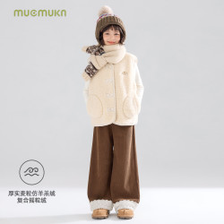 MUCMUKN 木可仿羊羔绒毛绒背心马甲百搭复古女童冬季新款 米黄色 110 cm