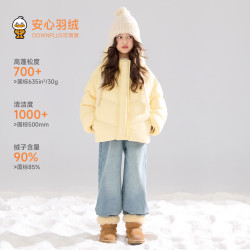 MUCMUKN 木可奶黄包蓬松羽绒服90绒保暖外套女童冬新款 黄色 110 cm 充绒量99g