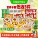 包道 广式非遗烧卖速冻饺子面点早餐半成品