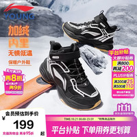 李宁 童鞋儿童棉鞋运动鞋男大童加绒防泼水减震回弹休闲鞋36YKCU224-7