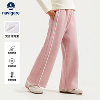 Navigare女童裤子冬季儿童长裤加厚加绒阔腿裤学生运动裤百搭舒适宽松5 轻氧冬日米色 165