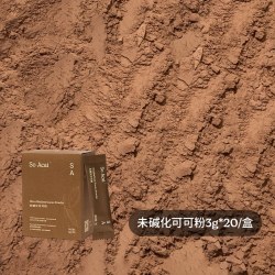 SO ACAI soacai未碱化生可可粉无添加糖巧克力咖啡烘焙专用隔夜燕麦碗冲饮