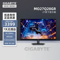 技嘉 27英寸第四代W-OLED电竞显示器 2K280Hz/0.03ms/TrueBlack500/1500尼特/战术辅助MO27Q28GR