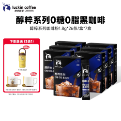 瑞幸咖啡 瑞幸即享醇粹0糖0脂速溶黑咖啡A