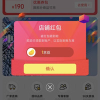 京东 冲天牛京东自营旗舰店 关注1京豆