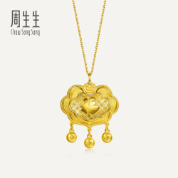 周生生华宇黄金足金生生有礼富贵吉祥长命锁吊坠96452P计价