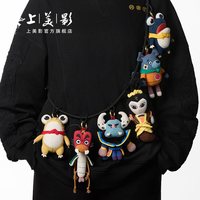 上海美术电影制片厂 上美影葫芦兄弟问童子联名挂件玩偶妖精挂偶毛绒玩具葫芦娃公仔