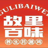 豪华版·药膳鸡3人餐