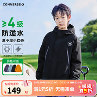 匡威 儿童风衣青少年户外登山服防泼水防风运动连帽加厚百搭外套潮 正黑色 160