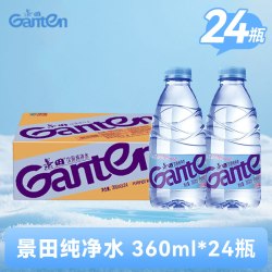 百岁山 景田纯净水360ml*24瓶整箱运动办公健康家庭饮用水560ml箱装包装