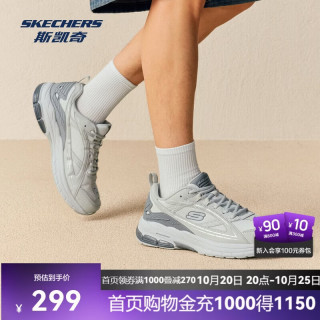 斯凯奇 男鞋复古软底耐磨舒适时尚透气休闲百搭运动跑步鞋8790370