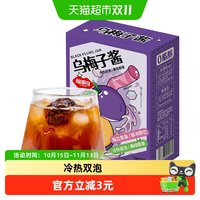 88VIP：福事多 包邮福事多乌梅子酱280g泡水喝的冲泡低脂韩式冲饮水果茶