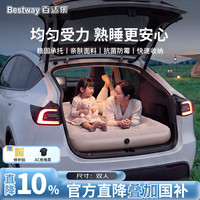 BESTWAY 双人米驼色植绒充气床垫 午休陪护床车载床打地铺带插电泵