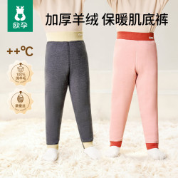 欧孕 儿童羊毛打底裤