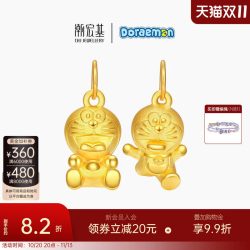 潮宏基 哆啦A梦mini黄金吊坠足金转运珠3D硬金手链手绳生日送礼