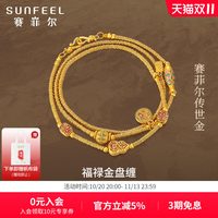赛菲尔 黄金项链调节项链足金999.9古法金珐琅福禄盘缠葫芦链子