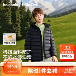 巴拉巴拉 童装儿童棉服男童外套女童连帽宝宝上衣2026秋冬装亲子装排骨棉袄 极夜黑