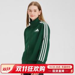 阿迪达斯 JCS 搏击系列 秋季新款儿童立领运动夹克外套  深绿色/白色 128
