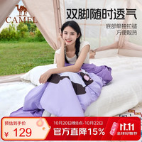 骆驼 户外露营睡袋便携加厚冬季防寒5427丁香紫1.8KG