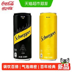 可口可乐 怡泉无糖苏打水含糖汤力水聚餐调饮百搭罐装气泡水