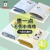 百亿补贴：巴布豆 男童A类棉内裤儿童平角裤男孩宝宝婴儿棉四角短裤儿童不夹p
